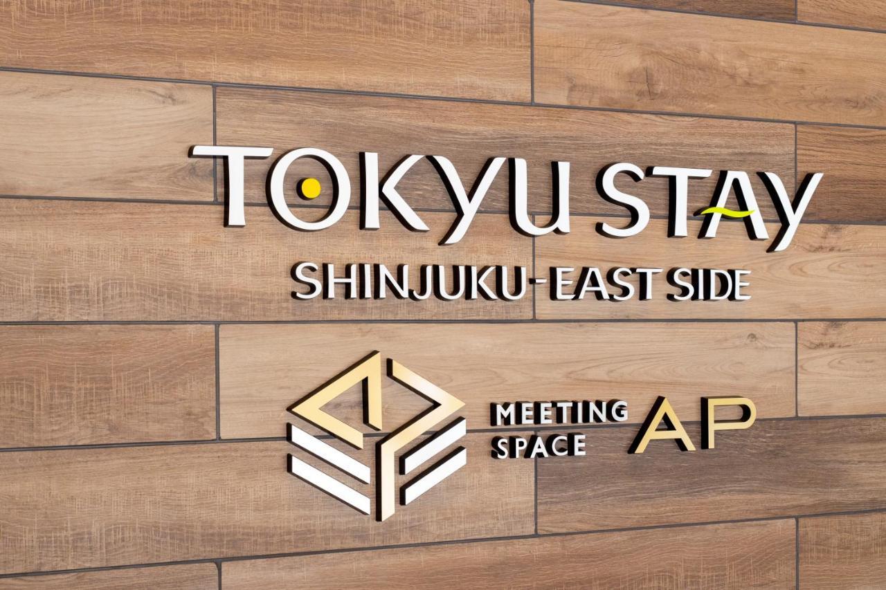 Tokyu Stay Shinjuku Eastside Tokio Exterior foto